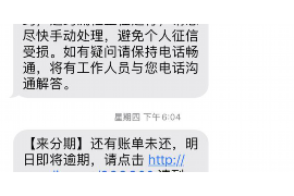 错那企业清欠服务