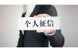 错那工资清欠服务