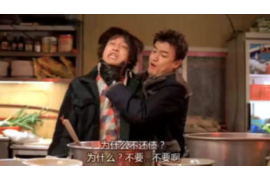 错那贷款清欠服务