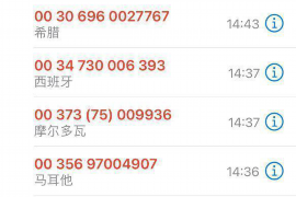 错那讨债公司成功追回拖欠八年欠款50万成功案例